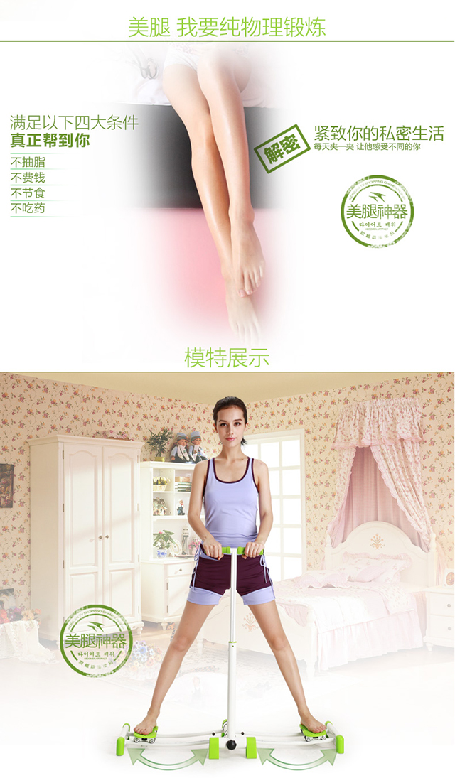 双超 瘦腿美腿机w003b 美腿器夹腿器 家用提臀健身器材 瘦身减肥机