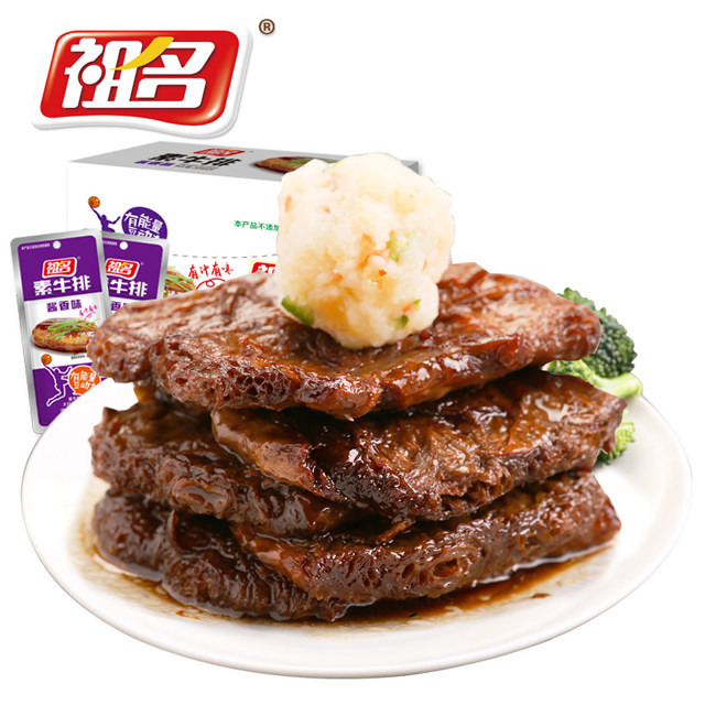 祖名素牛肉素牛排 小吃零食素肉豆干豆制品豆腐干休闲