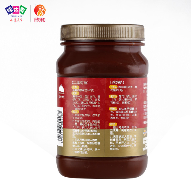 欣和 味达美 压锅酱600g/瓶*2