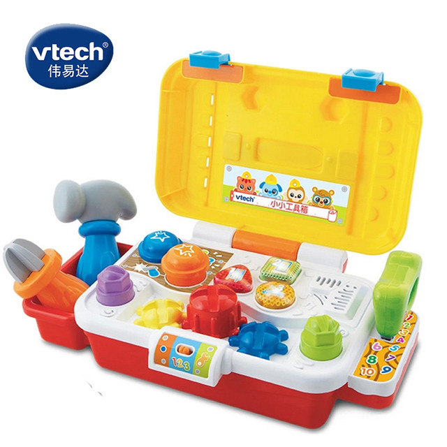 伟易达 vtech 小小工具箱男孩仿真过家家玩具 黄