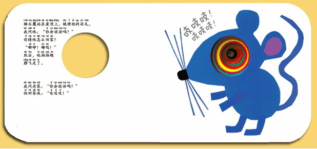 另外不得不提一下这套书的中文译者了,那就是