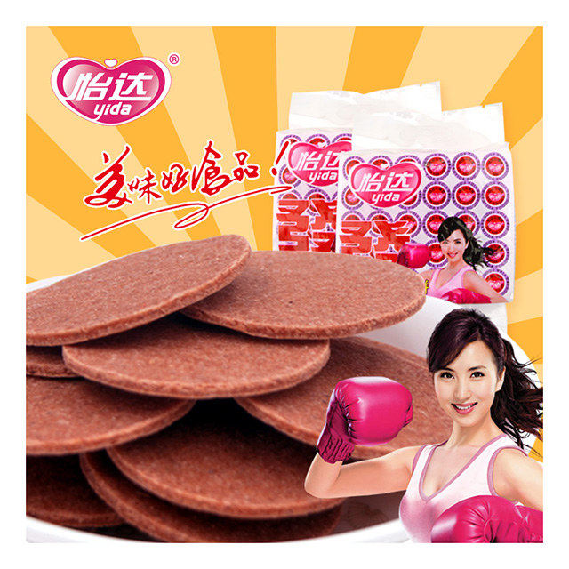 怡达 山楂饼 660g 八零后回忆 三十年经典