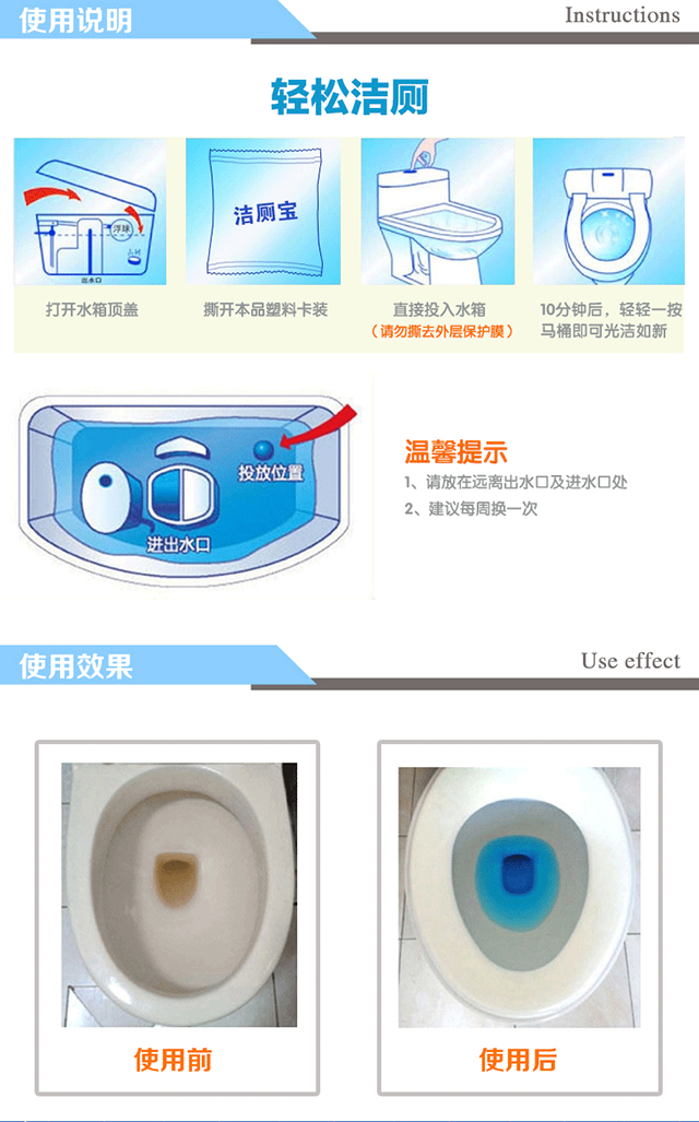 雅高 洁厕宝蓝泡泡马桶除臭剂清洁剂洁厕灵2盒