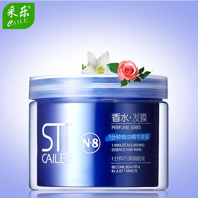 采乐香水免蒸焗油卷发直发专用头发护理发膜300g 一分钟焗油修复