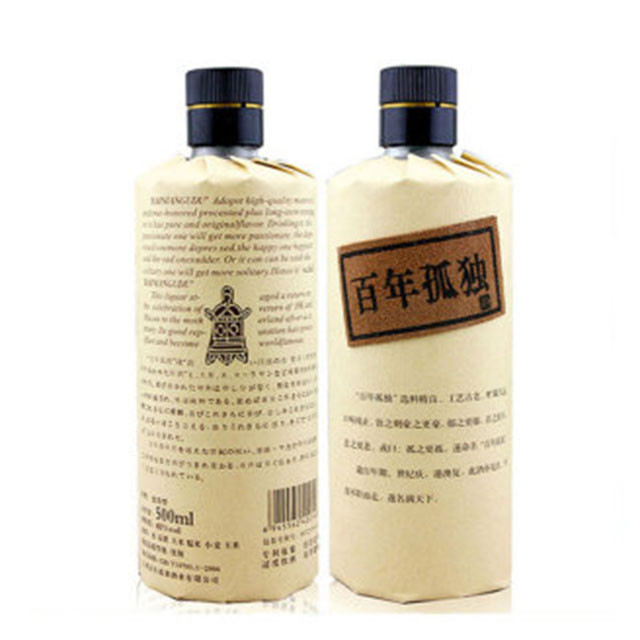 酒宴网 百年孤独酒 浓香型白酒 45度500ml 百年名校用酒