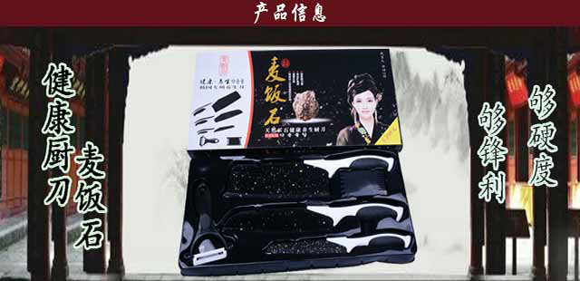 汇奇宜麦饭石厨刀五件套 黑色