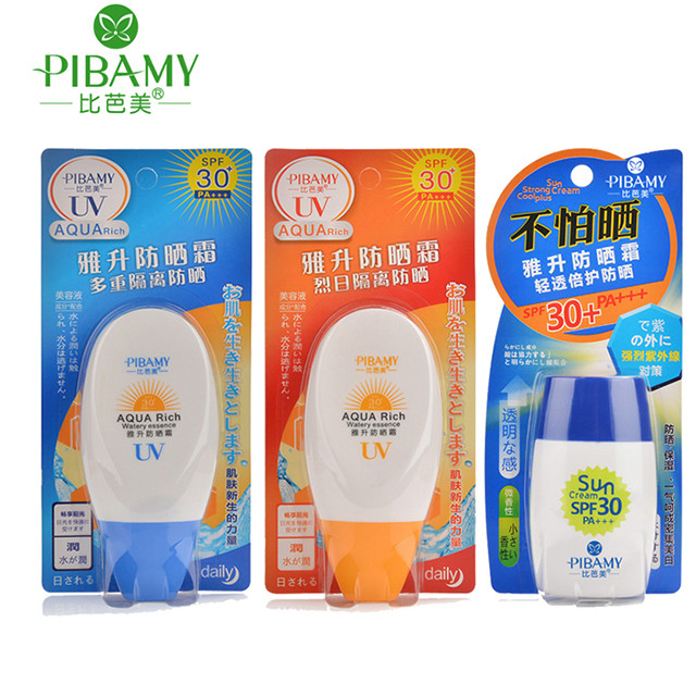 比芭美烈日隔离防晒霜pa   40g