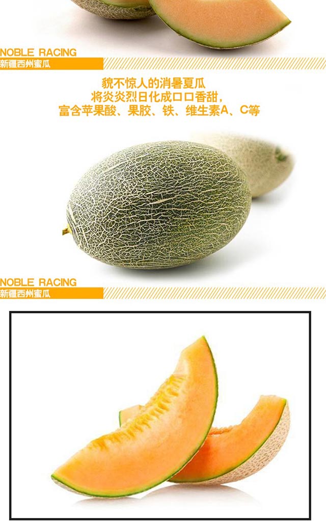 新疆哈密瓜单个(3斤左右) 西州蜜瓜 新鲜水果 甜瓜香瓜