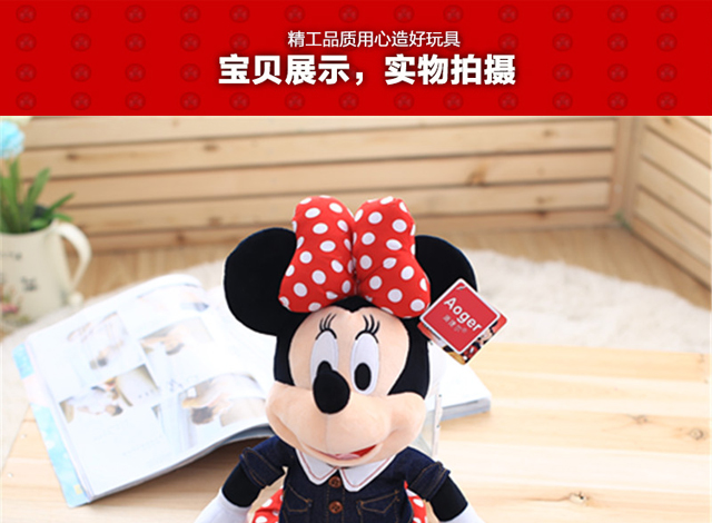 迪士尼 牛仔系列毛绒玩具