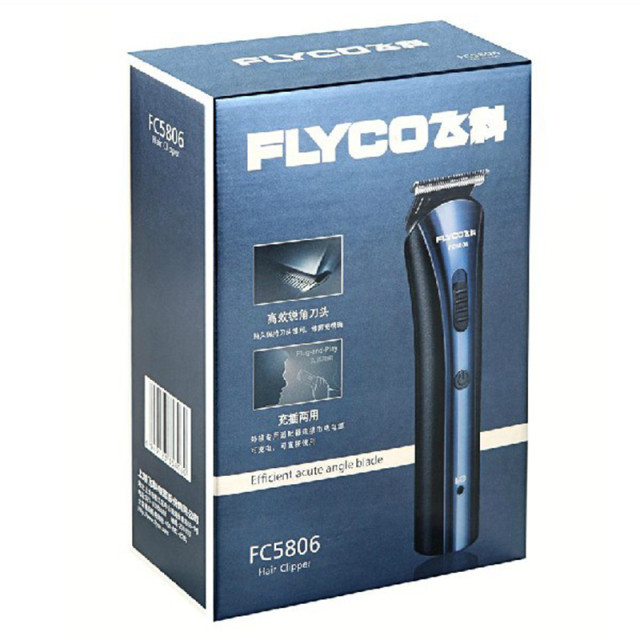 飞科fc5805理发器电推剪充电式静音充电动通用剃头刀
