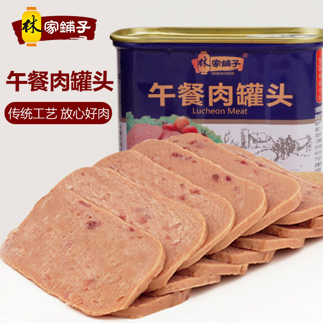 林家铺子 午餐肉罐头 340g*6罐/箱