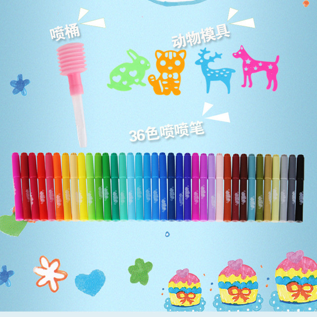 智高kk538喷喷笔萌丽36色套装水彩笔益智玩具