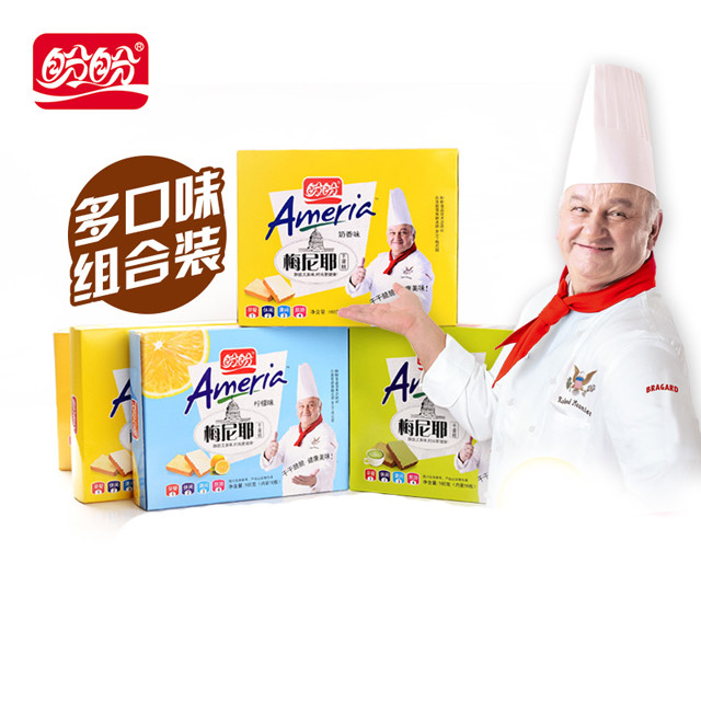 盼盼梅尼耶干蛋糕 奶香味 柠檬味 抹茶味160gx3盒