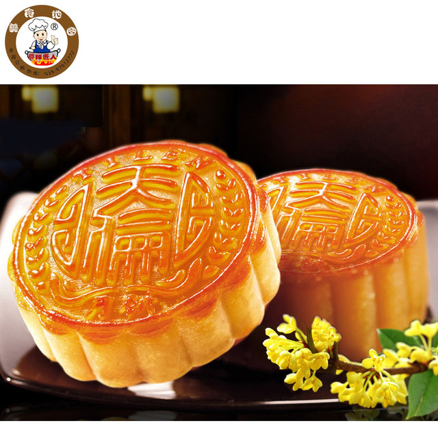 天伦吉祥如意600g月饼礼盒