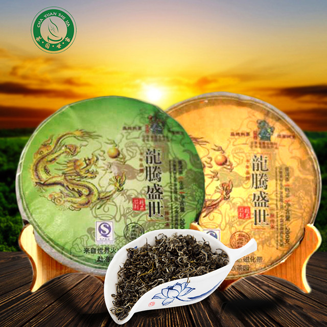 茶树王 龙腾盛世特级普洱茶 200g*1饼