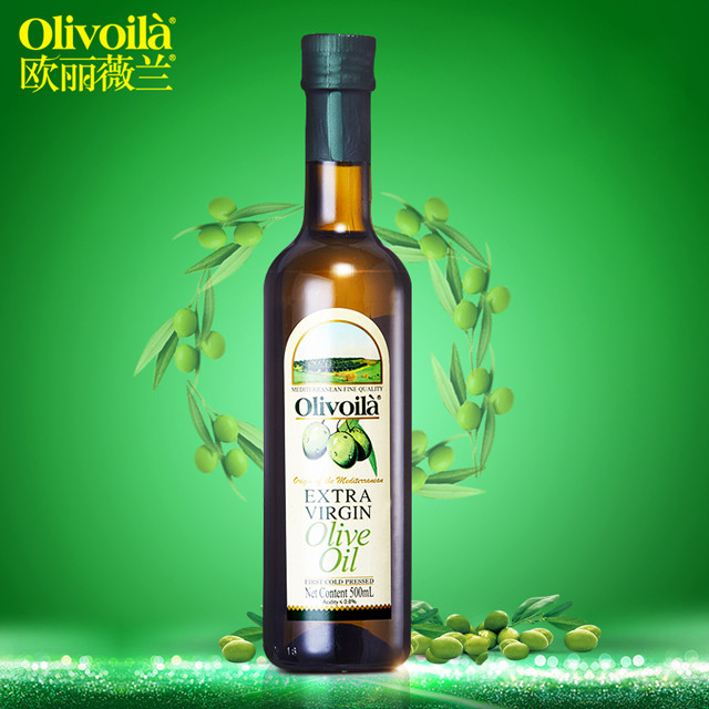 欧丽薇兰 特级初榨橄榄油500ml食用炒菜烹饪调味油
