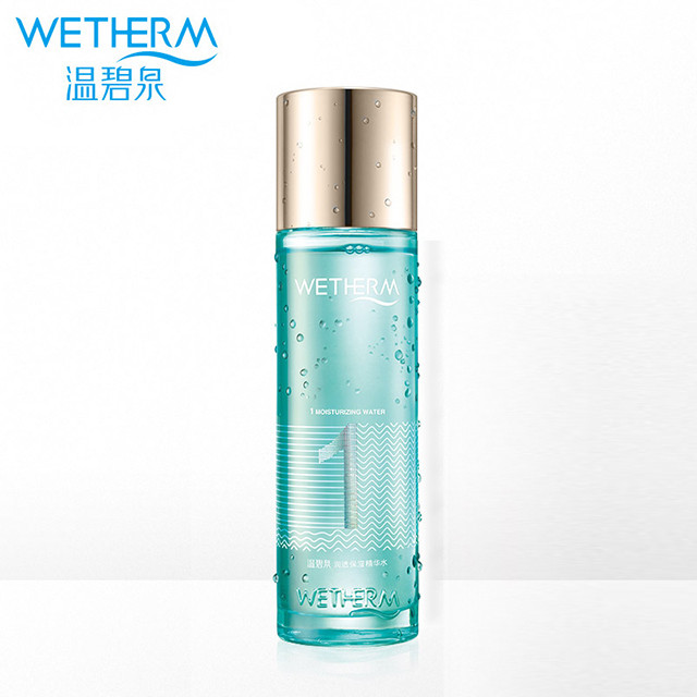 温碧泉正品润透保湿精华水1号爽肤水女补水保湿滋润化妆水150ml