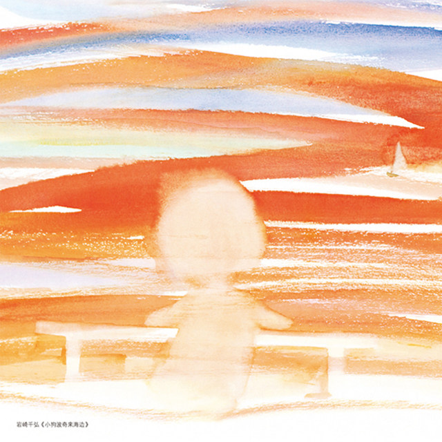 岩崎千弘经典儿童画2017年挂历(平装,全新2017年挂历,精选《绘本窗边