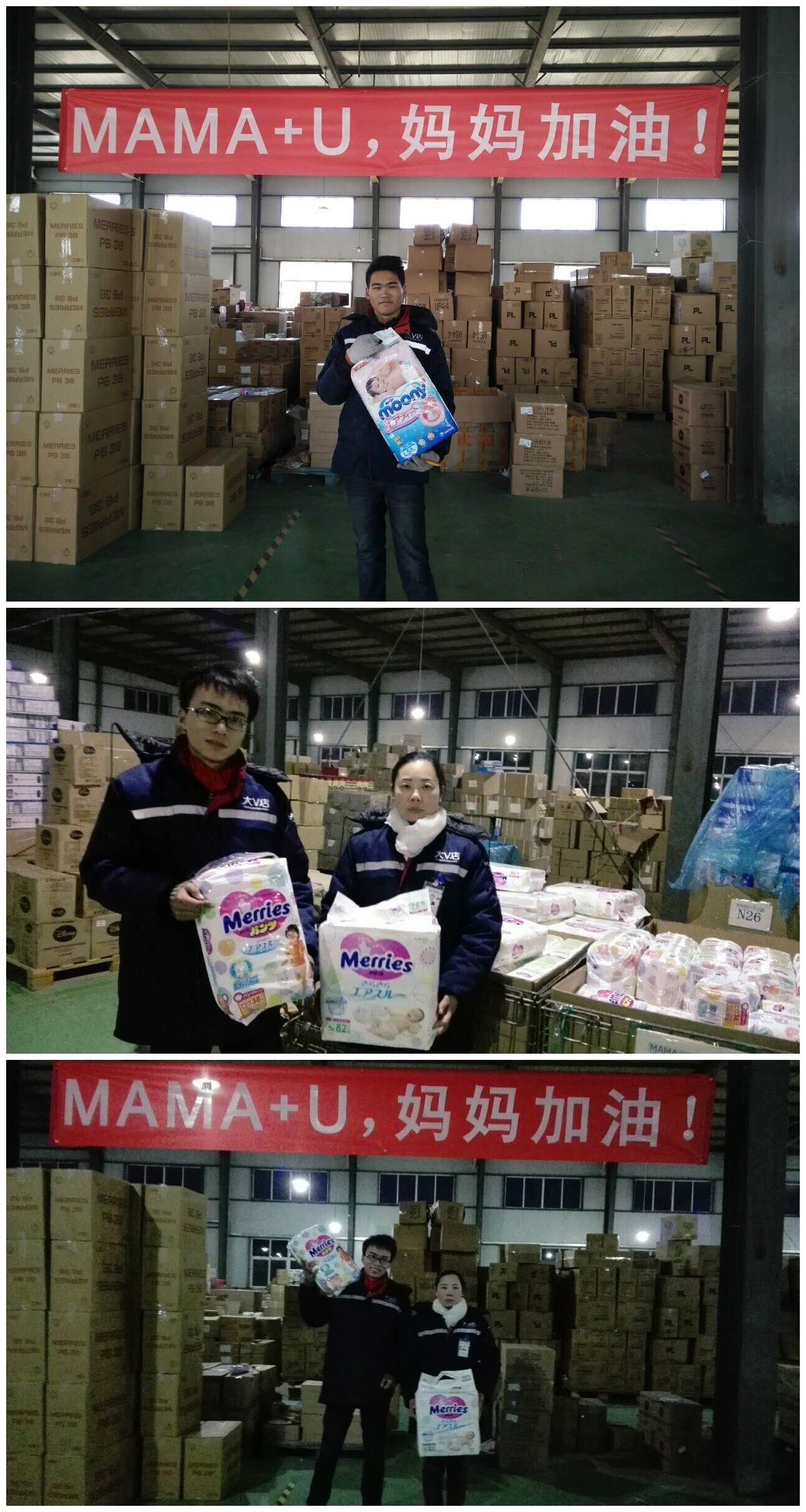 大v店:关于纸尿裤一些问题的说明