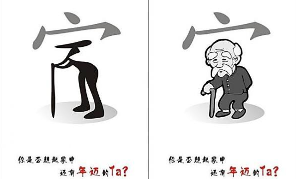 工作再忙,生活再累,都别忘了给父母关怀,如果没有办法陪伴,那就多用一