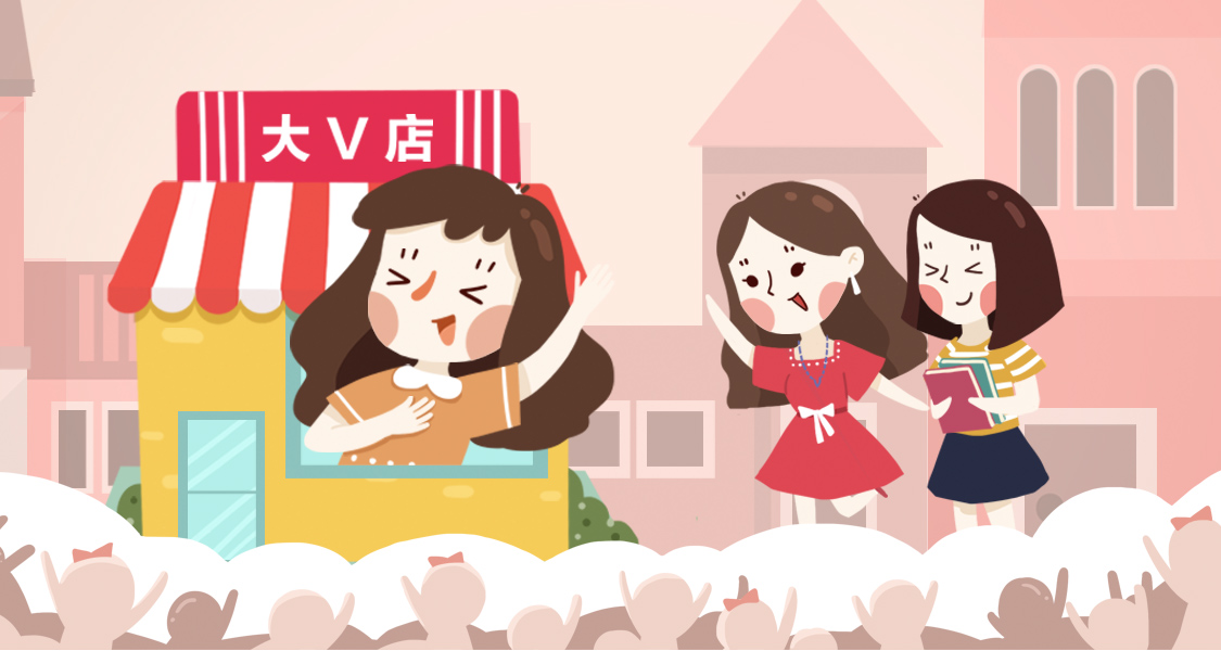 也让我的内心变得更加强大,坚定了我要把大v